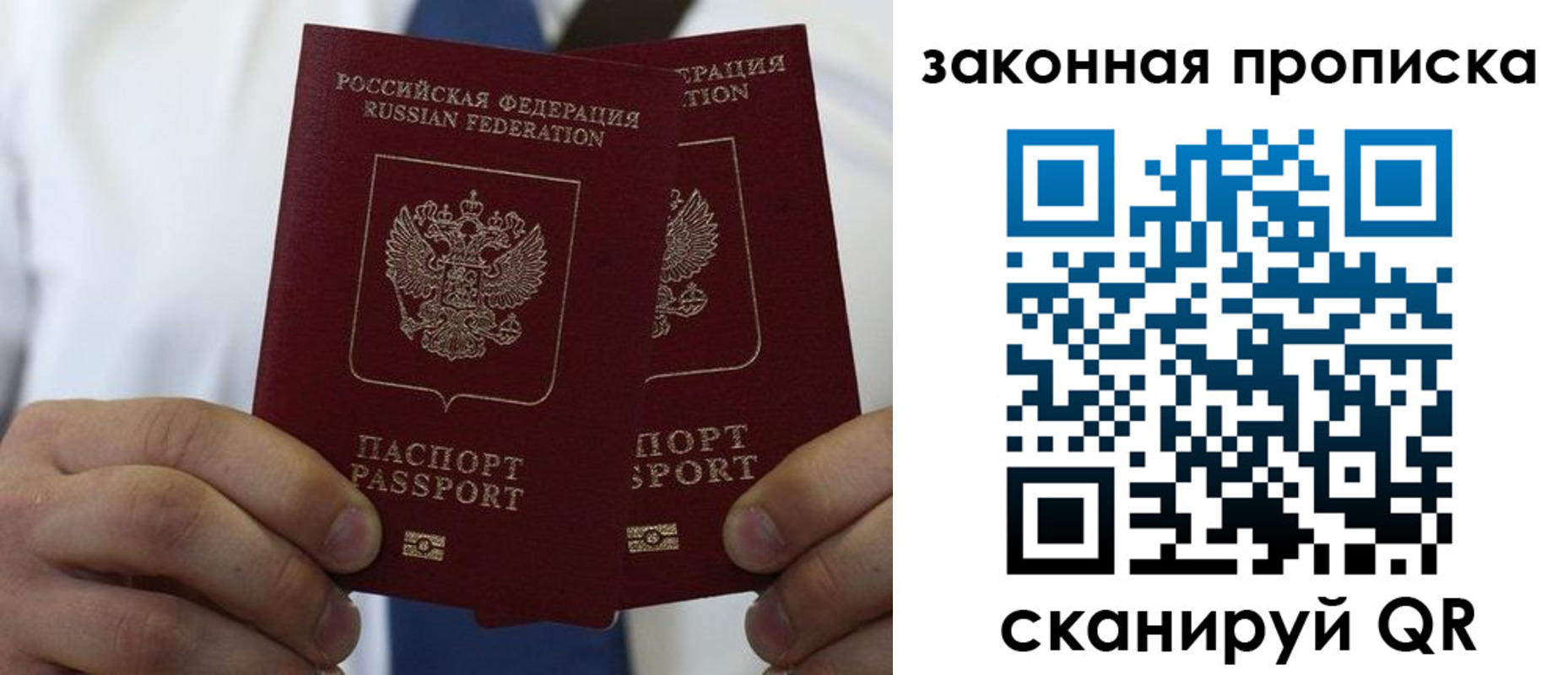 регистрация для школы в Гае