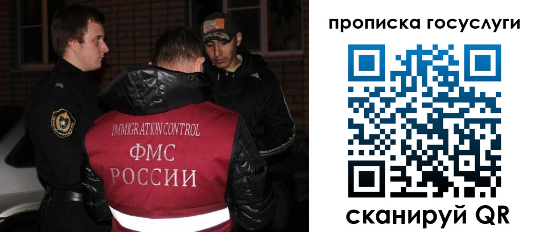 регистрация для дет. сада в Гае